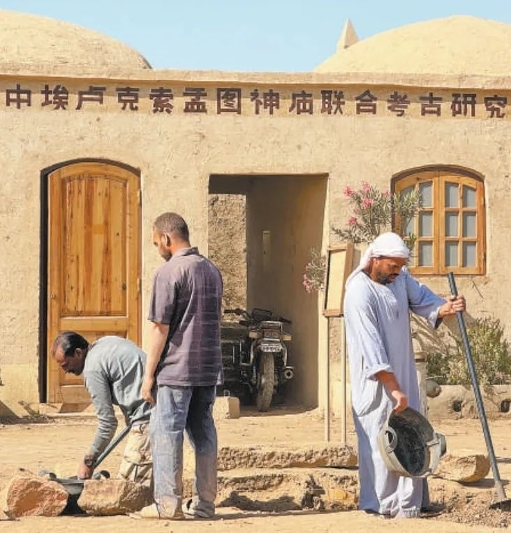 中埃（及）盧克索孟圖神廟聯(lián)合考古項(xiàng)目在考古發(fā)掘、文物保護(hù)等方面，不斷統(tǒng)一技術(shù)標(biāo)準(zhǔn)，互學(xué)互鑒理念方法，推動(dòng)神廟實(shí)地景象和出土文物重現(xiàn)于世人面前。圖為工作人員在項(xiàng)目現(xiàn)場(chǎng)進(jìn)行發(fā)掘清理工作。新華社記者 王東震 攝