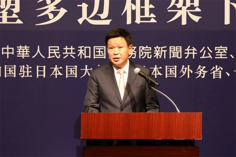 中央宣傳部副部長、國務(wù)院新聞辦公室主任莫高義發(fā)表主旨演講。主辦方供圖