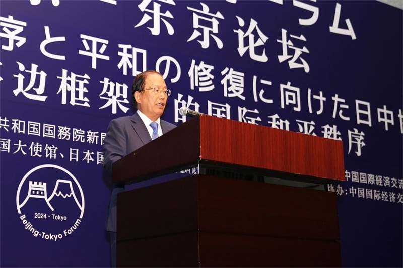 大和綜研名譽理事武藤敏郎代表日方主辦方發(fā)言。主辦方供圖