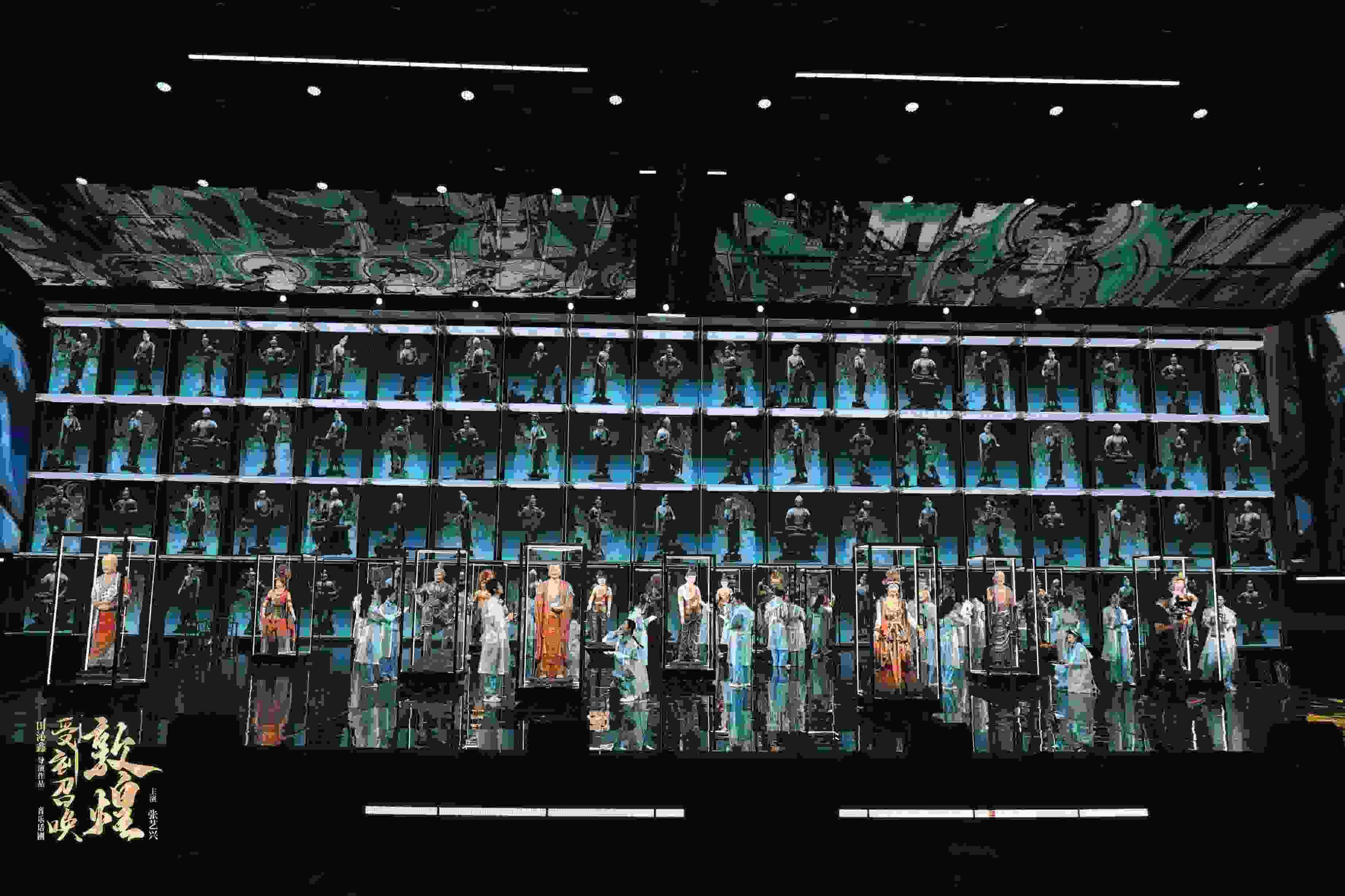 《受到召喚·敦煌》彩排照。中國國家話劇院供圖