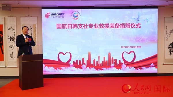 國(guó)航日韓支社社長(zhǎng)馮力擔(dān)任主持人。人民網(wǎng) 蔣曉辰攝