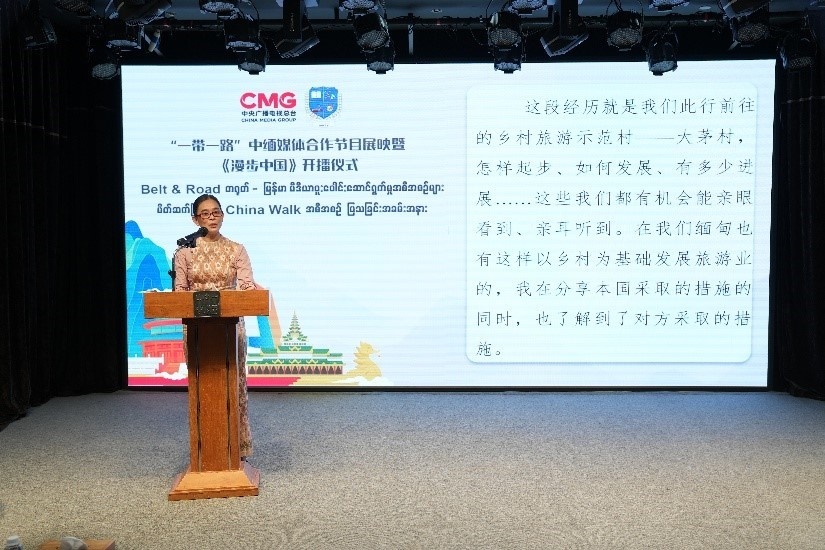 緬甸國家廣播電視臺影視制作主管梅利卡索發(fā)言。主辦方供圖