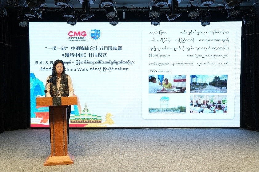 總臺亞非中心駐緬甸首席記者莫小欣發(fā)言。主辦方供圖