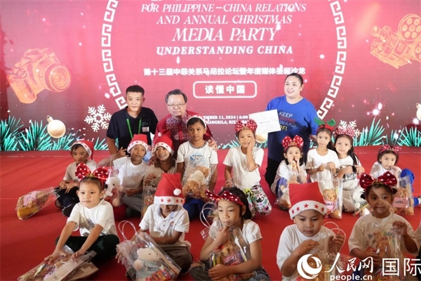 中國駐菲律賓大使黃溪連向馬尼拉帕科區(qū)孤兒贈送圣誕和新年禮物。人民網(wǎng)記者 樊帆攝