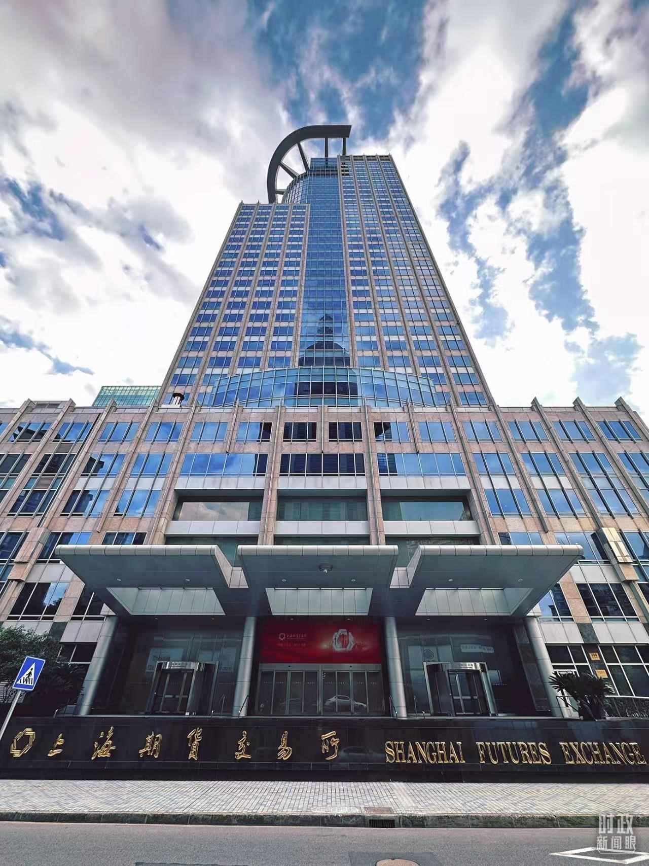 △上海期貨交易所。（總臺央視記者范凱拍攝）