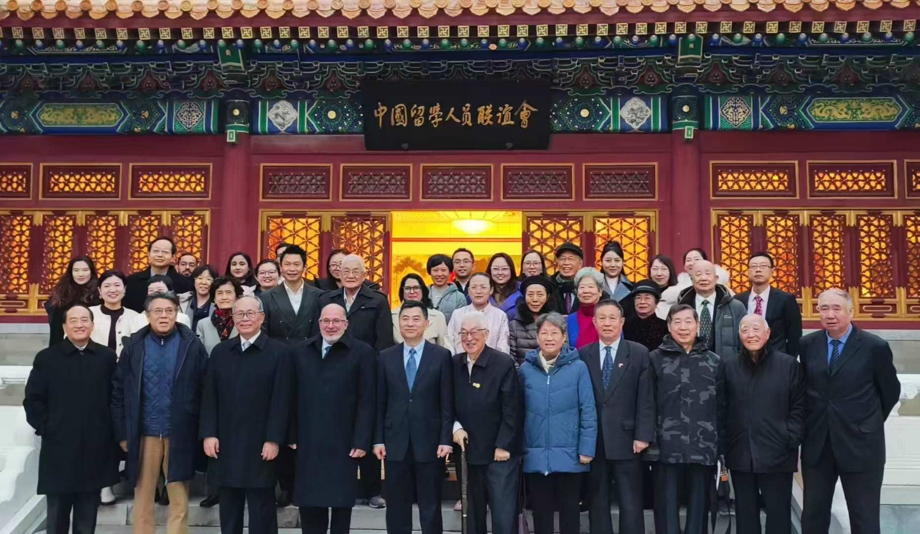 “紀念首批中國學生赴古巴留學暨中古開啟教育合作60周年座談會”在京舉辦。主辦方供圖