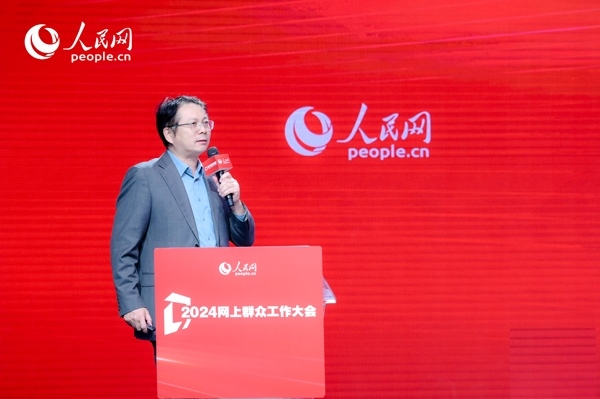 中國人民大學(xué)公共管理學(xué)院副院長楊宏山作主旨發(fā)言。人民網(wǎng) 鄂智超攝