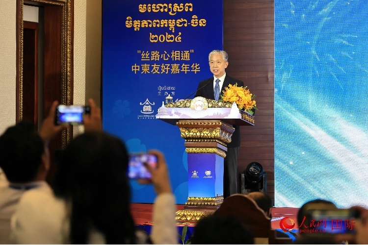 中國駐柬埔寨大使汪文斌致辭。人民網(wǎng)記者 白元琪攝