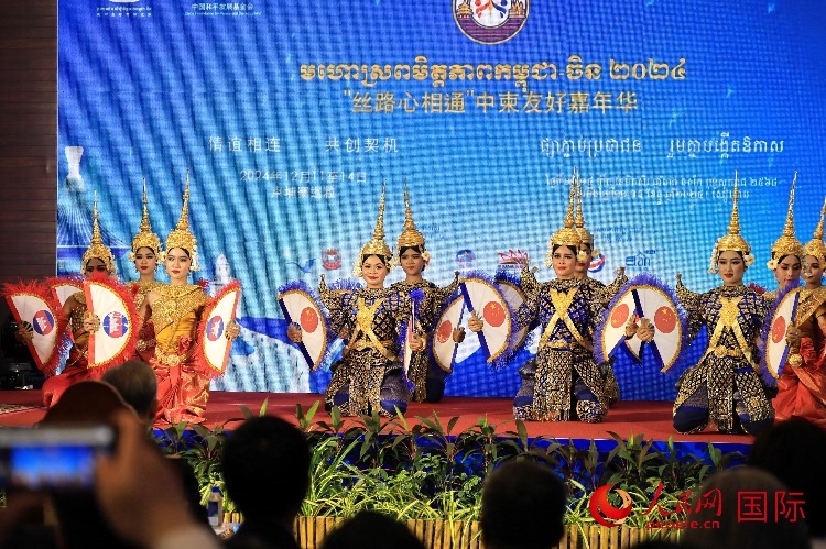 活動現(xiàn)場，上演了精彩的柬埔寨傳統(tǒng)舞蹈。人民網(wǎng)記者 白元琪攝