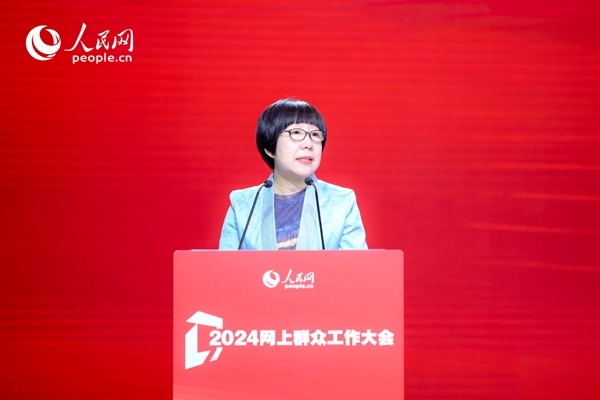 人民網(wǎng)黨委委員、監(jiān)事會主席唐維紅致辭。人民網(wǎng) 鄂智超攝