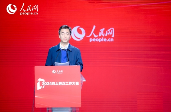 江蘇省數(shù)據(jù)局黨組成員、副局長張旻作實踐分享。人民網(wǎng) 鄂智超攝