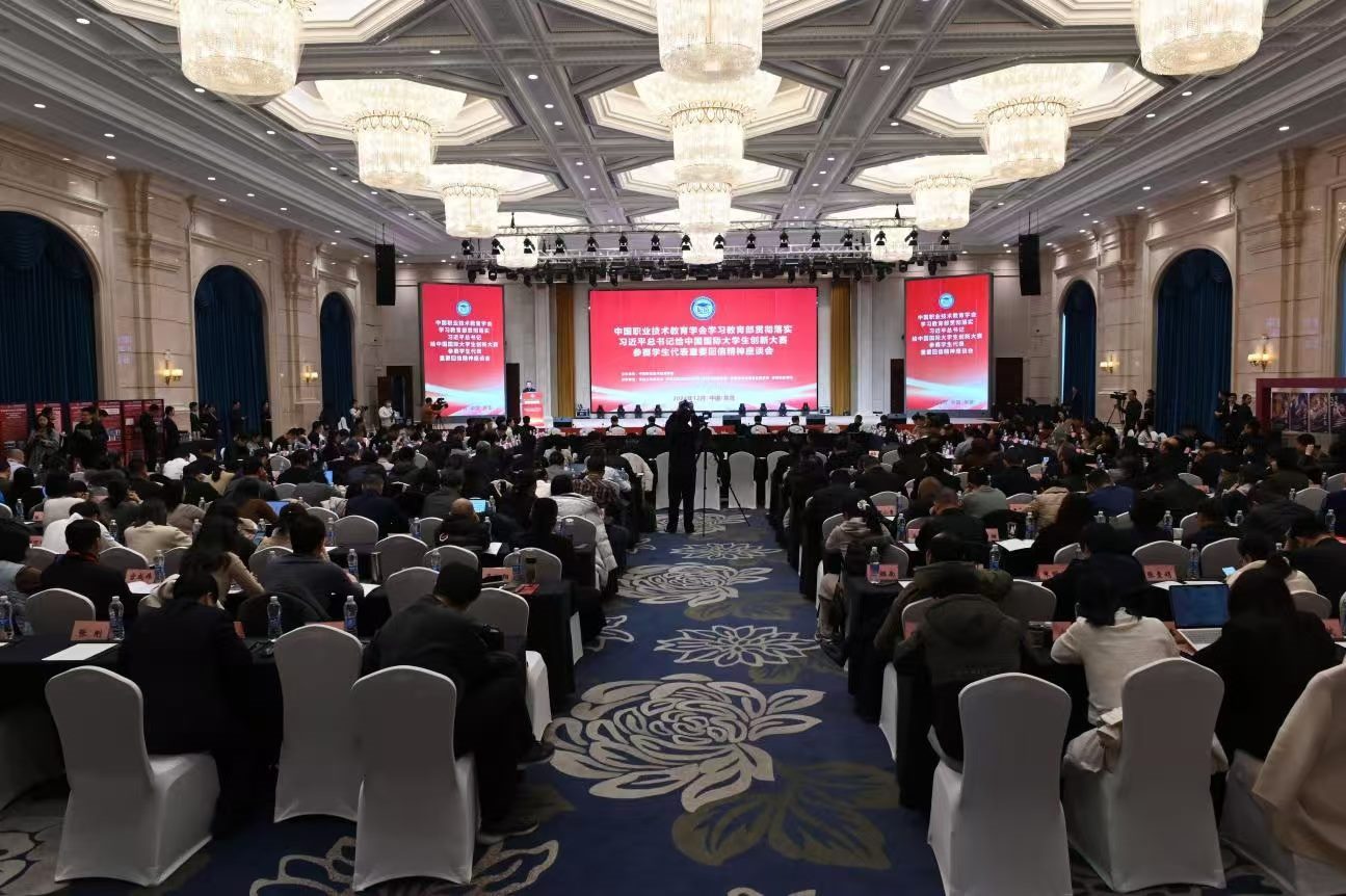 會(huì)議現(xiàn)場(chǎng)。