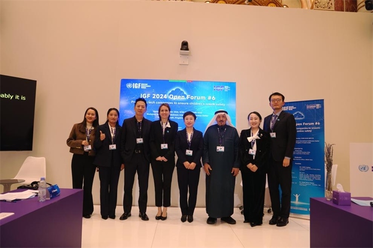 圖為與會(huì)人員代表現(xiàn)場(chǎng)合影。中國(guó)傳媒大學(xué)供圖。