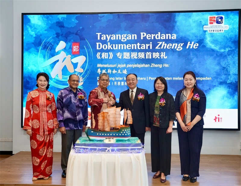 主禮嘉賓共同推介《和》專題視頻首映禮。主辦方供圖