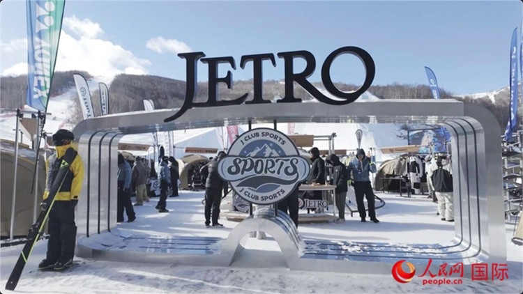 “日本冬季運(yùn)動(dòng)品牌體驗(yàn)活動(dòng)”現(xiàn)場。人民網(wǎng)記者 袁蒙攝