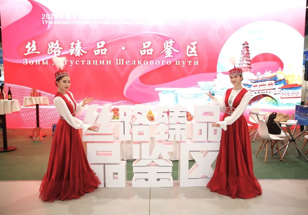 2024年8月23日，在哈薩克斯坦阿斯塔納，身著民族服飾的工作人員在第十九屆哈薩克斯坦—中國商品展覽會上歡迎觀展民眾。新華社發(fā)（奧斯帕諾夫攝）