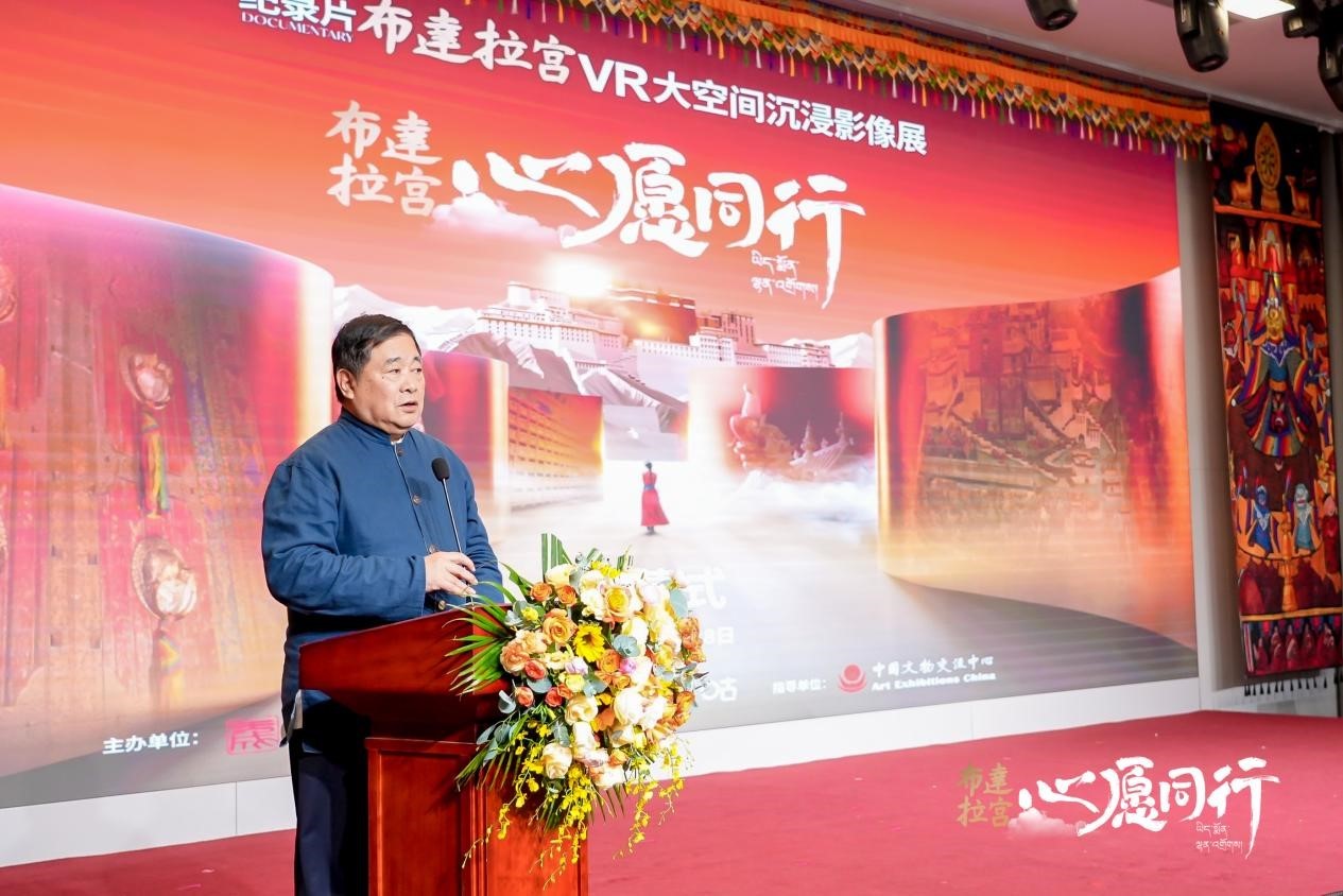 單霽翔致辭。主辦方供圖