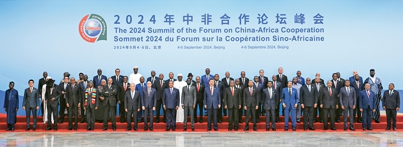 2024年9月5日上午，國家主席習(xí)近平在北京人民大會堂出席中非合作論壇北京峰會開幕式并發(fā)表主旨講話。這是開幕式前，習(xí)近平同出席峰會的外方領(lǐng)導(dǎo)人集體合影。 新華社記者 饒愛民/攝