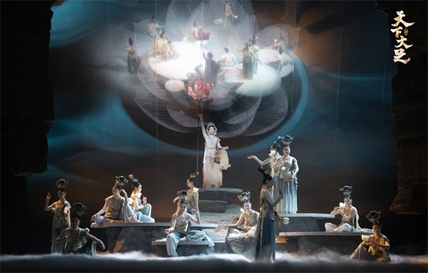 舞劇《天下大足》劇照。中國東方演藝集團(tuán)供圖