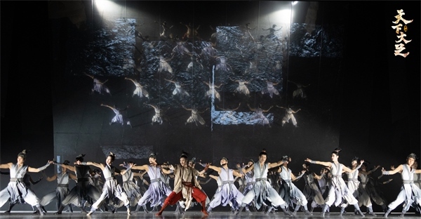 舞劇《天下大足》劇照。中國東方演藝集團(tuán)供圖