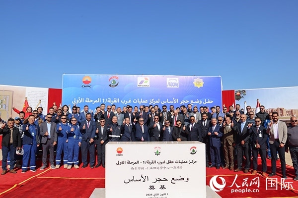 奠基儀式現(xiàn)場。人民網(wǎng)記者 任皓宇攝