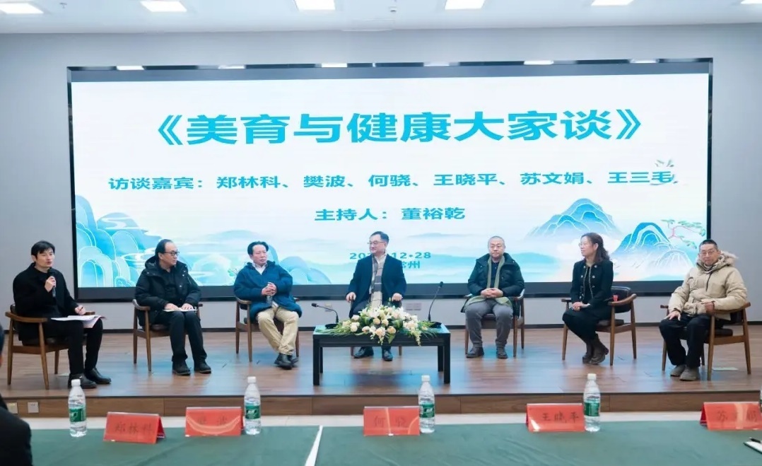 會議現(xiàn)場。常州紡織服裝職業(yè)技術(shù)學(xué)院供圖