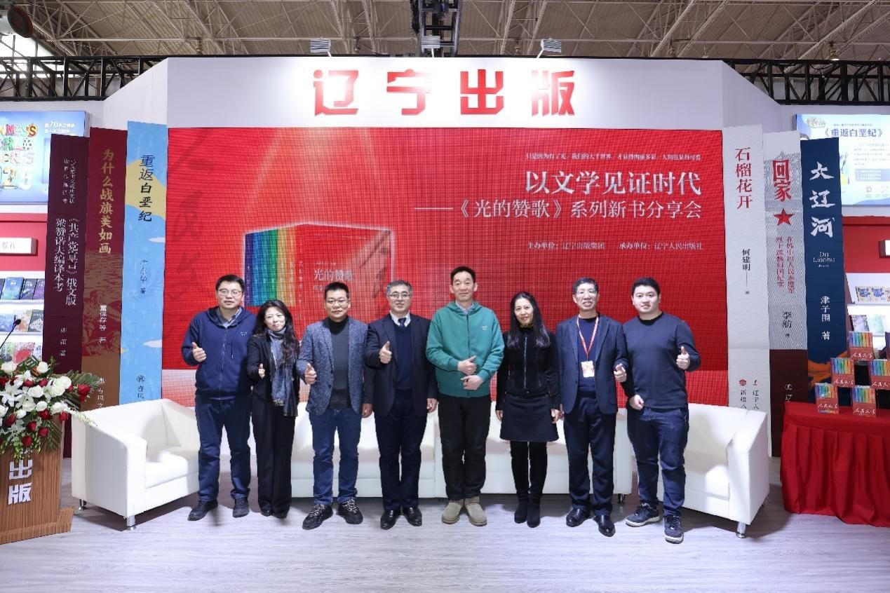 分享會(huì)現(xiàn)場。主辦方供圖