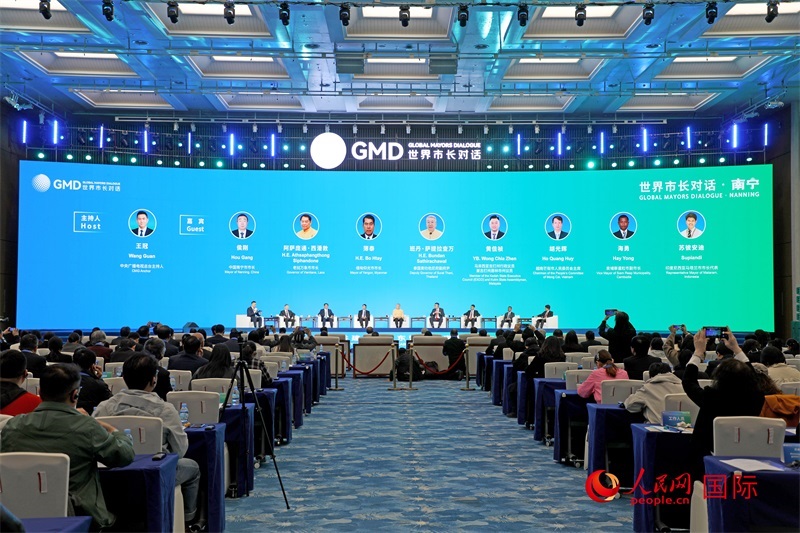 “世界市長對話·南寧”活動現(xiàn)場，中國和東盟國家多位市長或代表參加座談分享。人民網(wǎng)記者趙益普攝