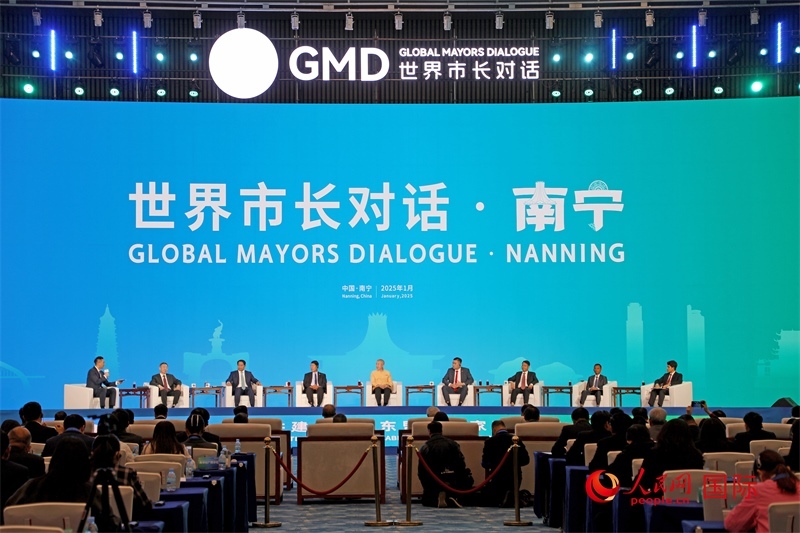 “世界市長對話·南寧”活動現(xiàn)場，中國和東盟國家多位市長或代表參加座談分享。人民網(wǎng)記者 趙益普攝