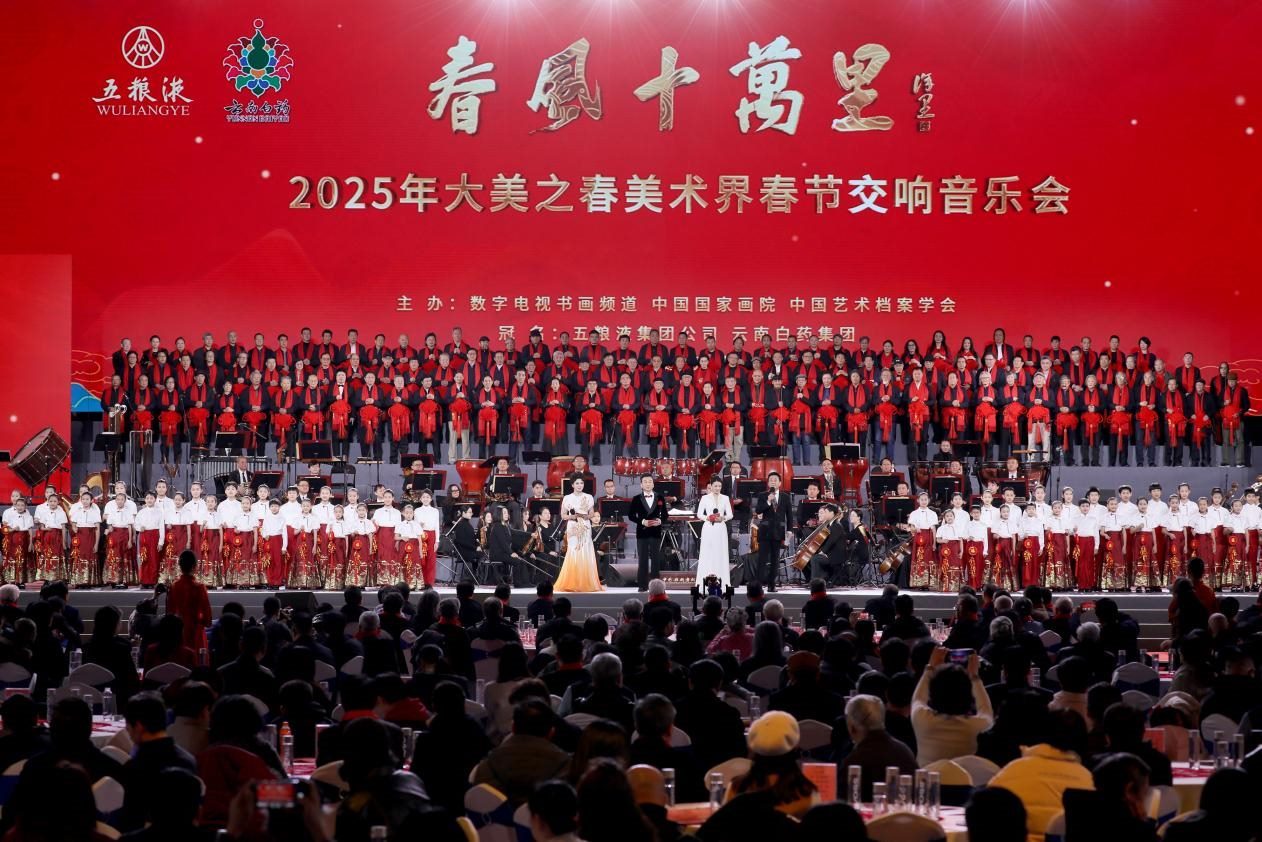 晚會(huì)現(xiàn)場(chǎng)。主辦方供圖