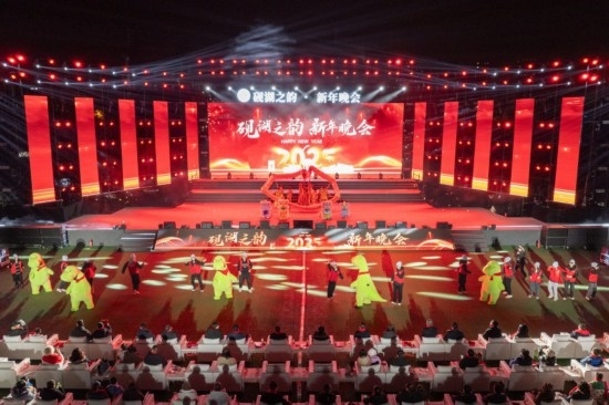 成都理工大學(xué)2025年新年晚會。成都理工大學(xué)供圖