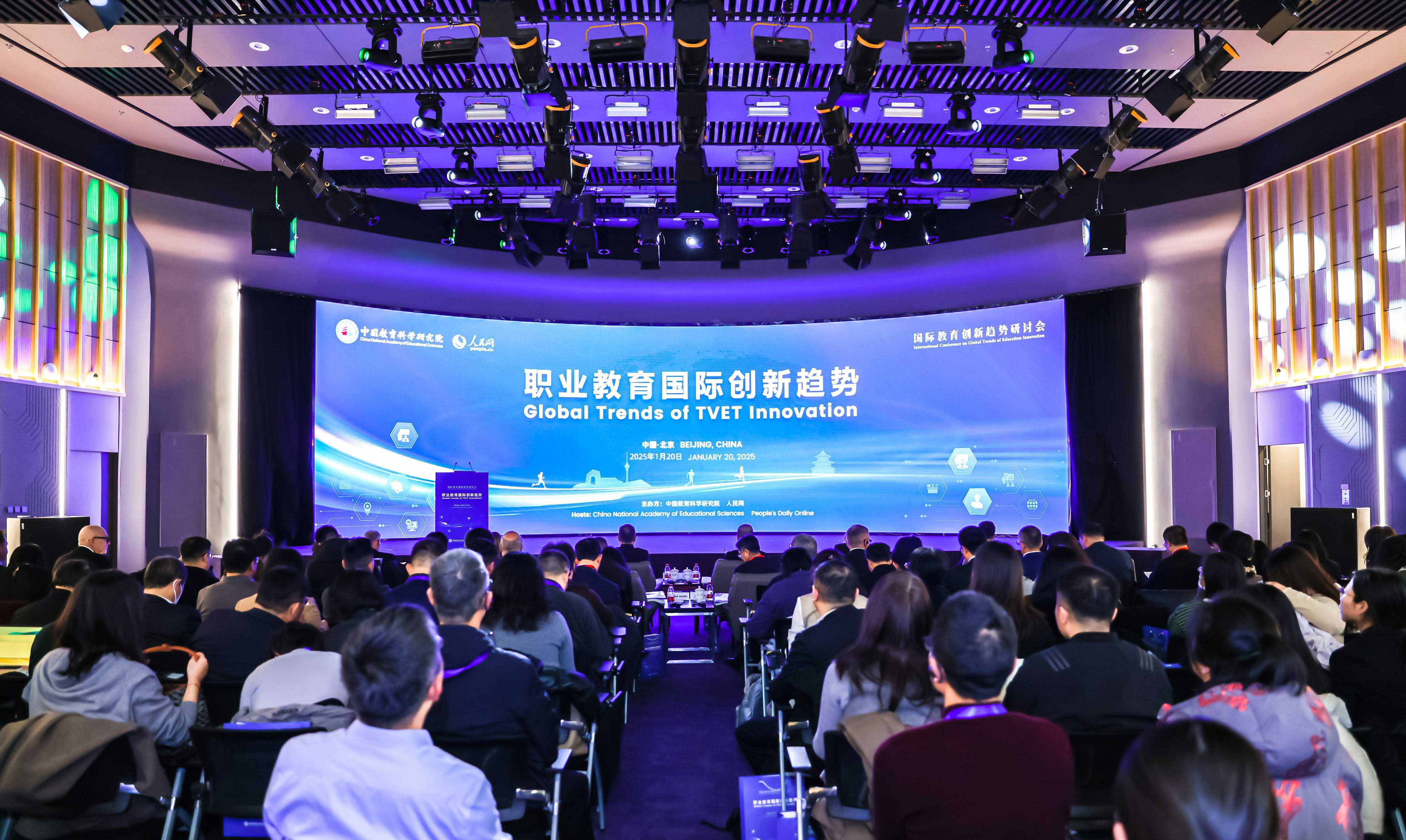 會(huì)議現(xiàn)場(chǎng)。