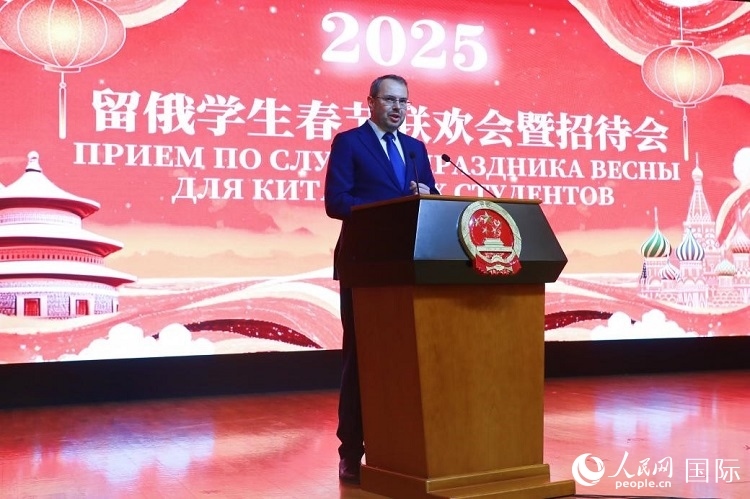 俄羅斯科教部副部長莫吉列夫斯基致辭。人民網(wǎng)記者 隋鑫攝