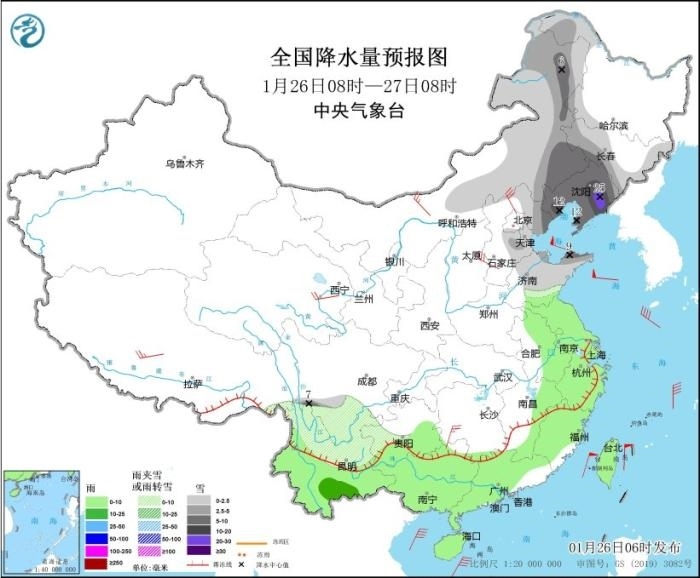 全國降水量預(yù)報(bào)圖(1月26日08時(shí)-27日08時(shí)) 圖片來源：中央氣象臺(tái)網(wǎng)站