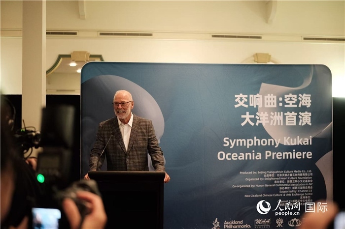 招待會(huì)現(xiàn)場(chǎng)，奧克蘭市市長(zhǎng)韋恩·布朗發(fā)言。張波若攝