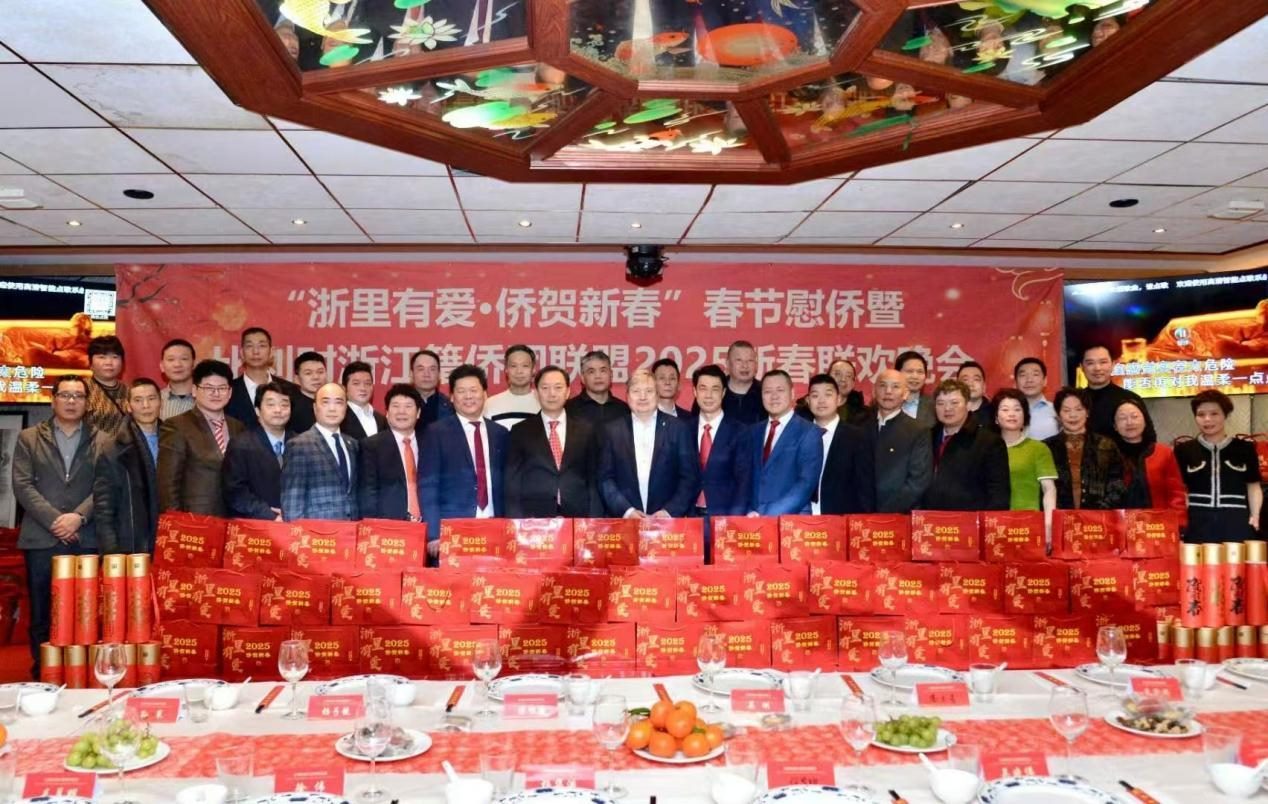 比利時浙江籍僑團聯(lián)盟2025年新春團拜會現(xiàn)場。比利時浙江籍僑團聯(lián)盟供圖