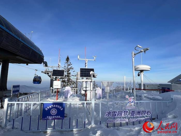 亞布力大鍋盔山頂?shù)墓潭庀蟊O(jiān)測站。人民網(wǎng) 高清揚攝