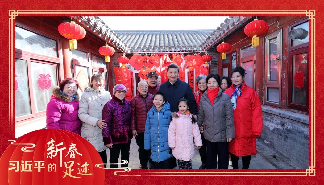 2019年2月1日，習(xí)近平總書記來到北京前門東區(qū)草廠四條胡同看望慰問群眾時(shí)，同市民合影。