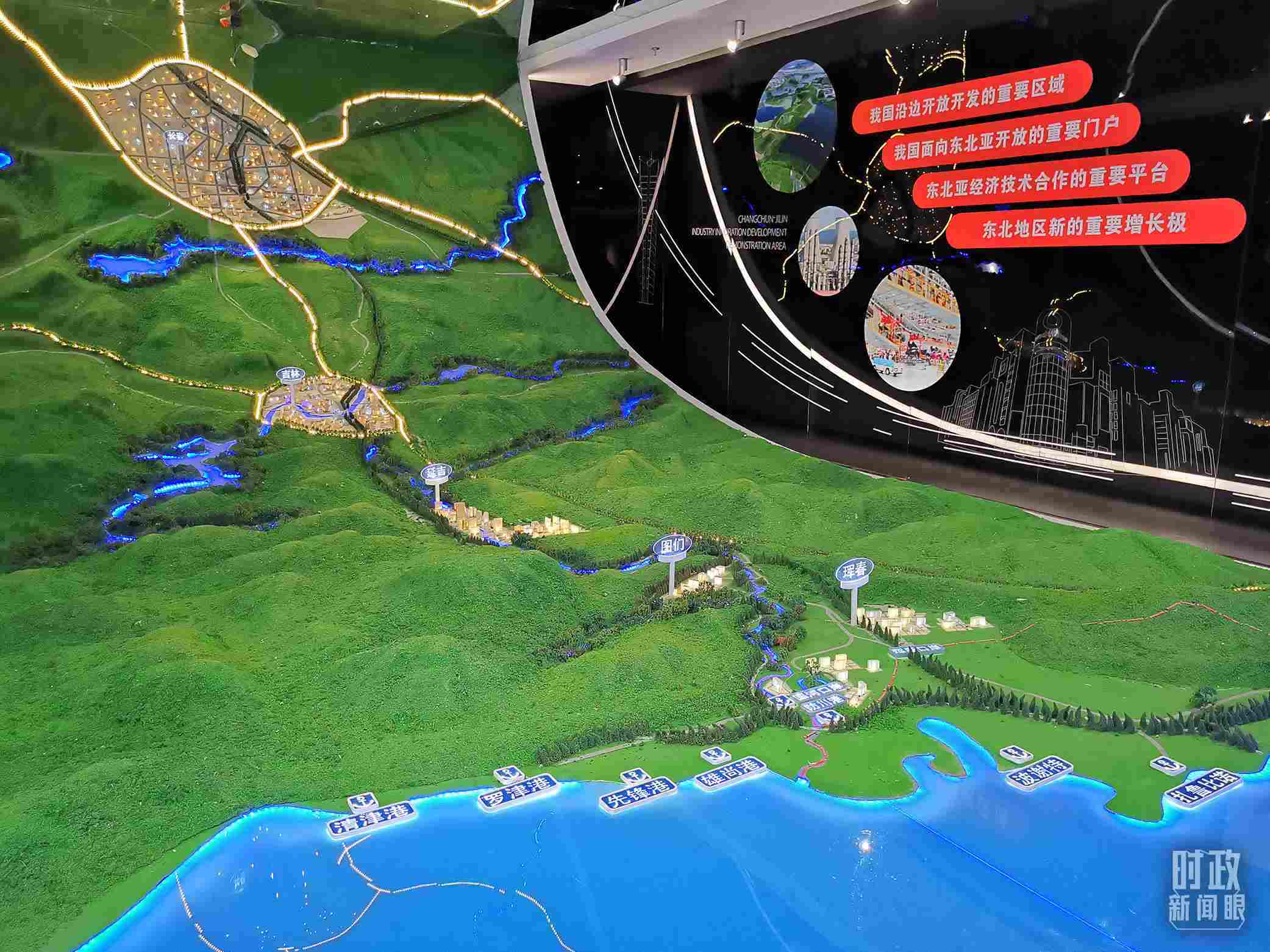 △長春新區(qū)規(guī)劃展覽館展陳。（總臺(tái)央視記者王萌萌拍攝）