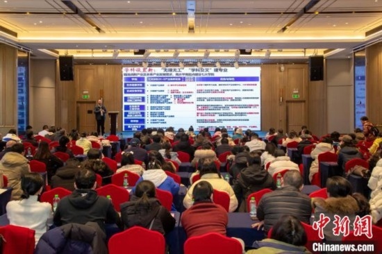 2月9日，深圳理工大學(xué)在長(zhǎng)沙舉行2025年湖南省招生說明會(huì)。深圳理工大學(xué)供圖