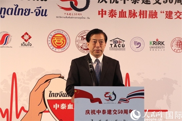 中國駐泰國大使韓志強在開幕式上致辭。朱瀟逸攝