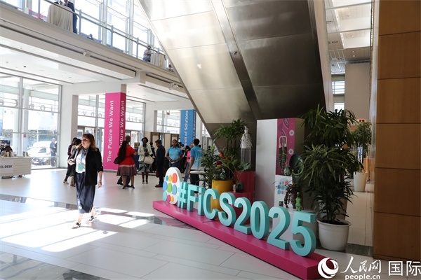 第5屆“共同金融”峰會在南非開普敦國際會議中心開幕。圖為會場一景。人民網(wǎng)記者 戴楷然攝