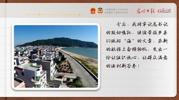 【奮進的春天】帶領(lǐng)鄉(xiāng)親們做好“?！钡奈恼?></p> <p style=