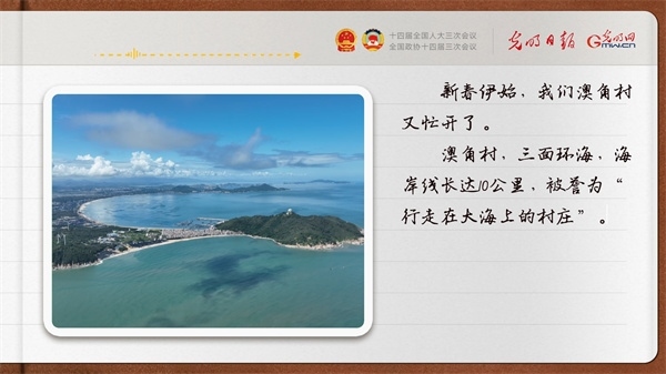 【奮進的春天】帶領(lǐng)鄉(xiāng)親們做好“?！钡奈恼?></p> <p style=