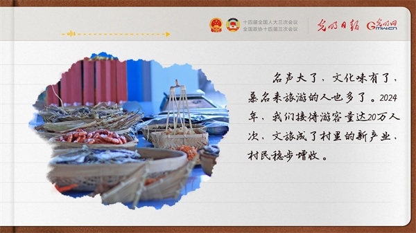 【奮進的春天】帶領(lǐng)鄉(xiāng)親們做好“?！钡奈恼?></p> <p style=