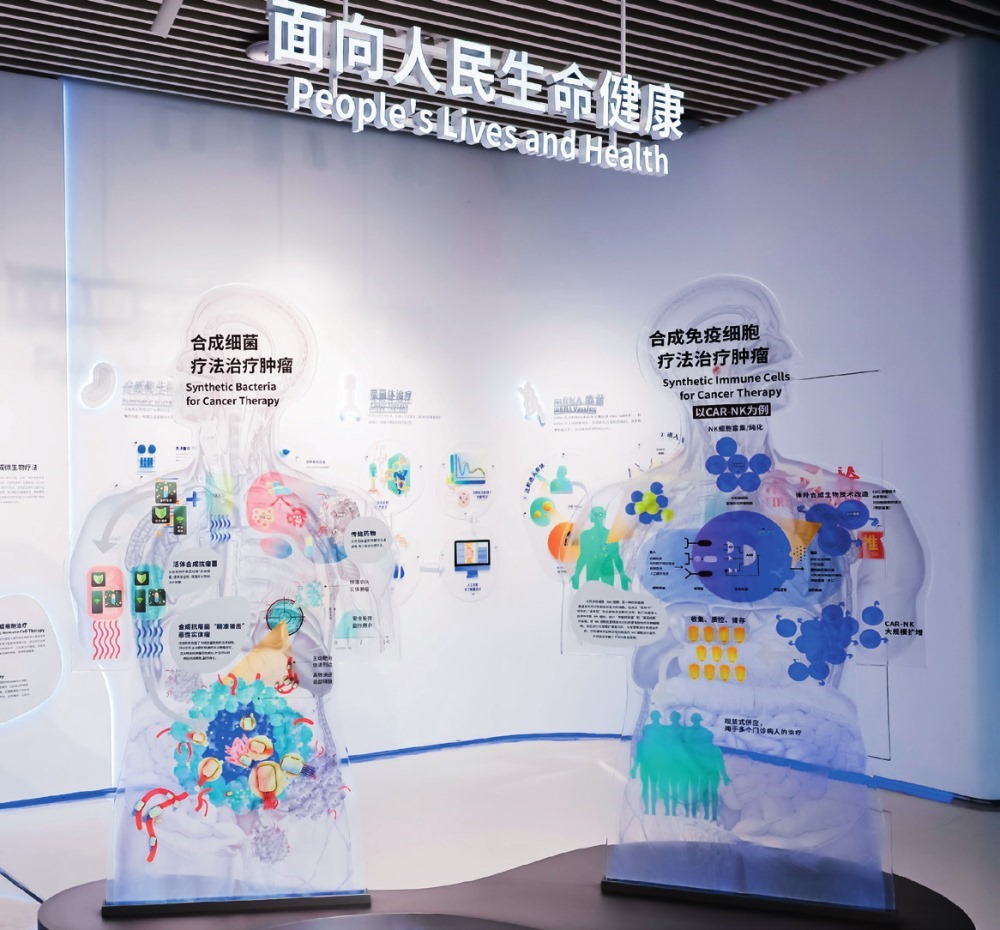  深圳工程生物產(chǎn)業(yè)創(chuàng)新中心展廳（2023年8月13日攝）。受訪者供圖