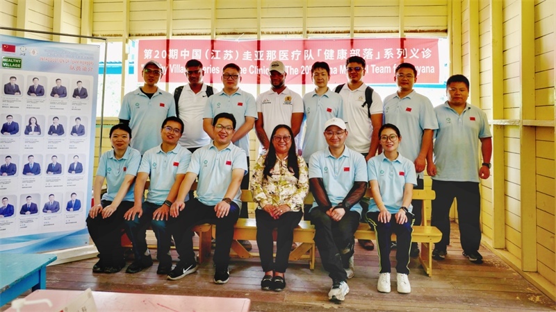 圭亞那印第安人事務部部長蘇凱（前排右三）在啟動儀式上和中國醫(yī)療隊隊員合影。第二十期中國援圭亞那醫(yī)療隊供圖