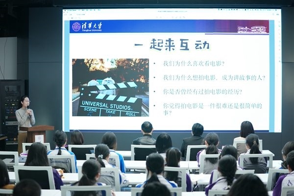 清華附中永豐學(xué)校家校共育活動舉行。校方供圖