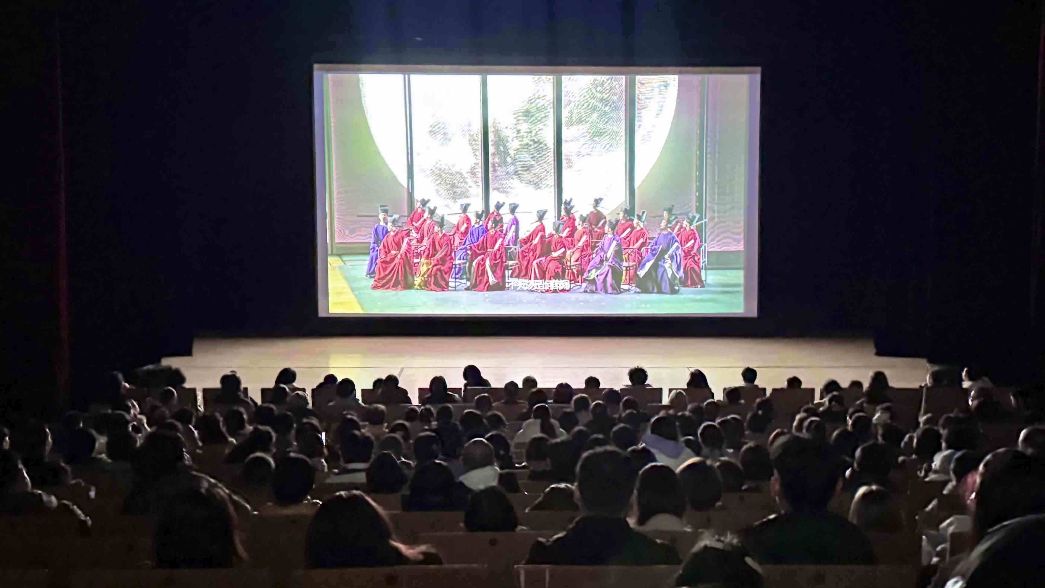 觀眾在哈爾濱大劇院欣賞《蘇堤春曉》。國話供圖