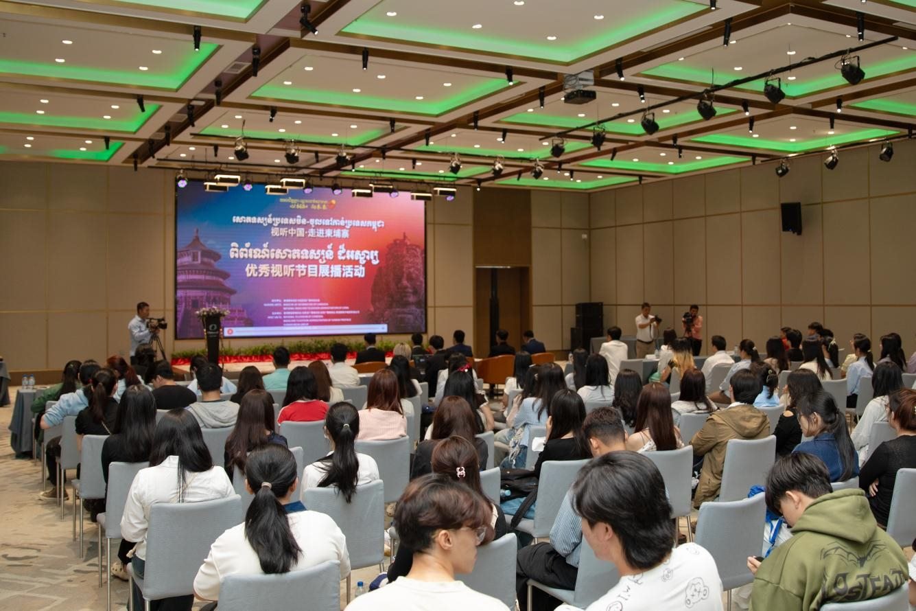 “視聽中國·走進(jìn)柬埔寨”系列活動啟動儀式現(xiàn)場。柬埔寨數(shù)字電視有限公司供圖